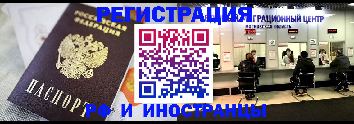 найти адрес прописки в Нефтеюганске